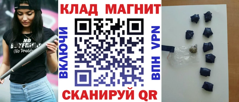 Виды наркоты Октябрьский гидра ONION Галлюциногенные грибы ГАШ Амфетамин Конопля