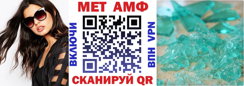 где можно купить   blacksprut ССЫЛКА  АМФЕТАМИН VHQ  darknet Telegram  Октябрьский 