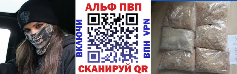 Alpha-PVP кристаллы shop официальный сайт Октябрьский OMG ССЫЛКА
