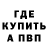 Кетамин VHQ Virginia Vivas