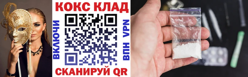 COCAIN Columbia  Октябрьский 