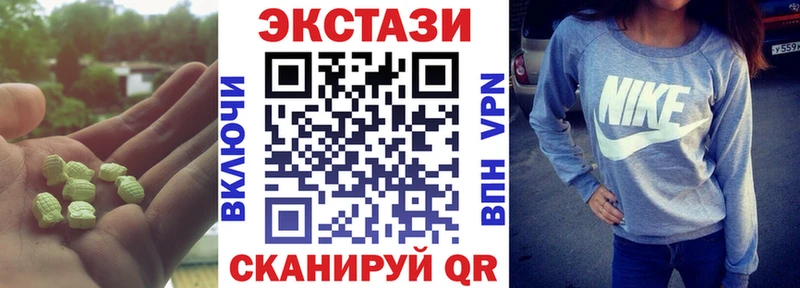 наркошоп  Октябрьский  Экстази Cube 