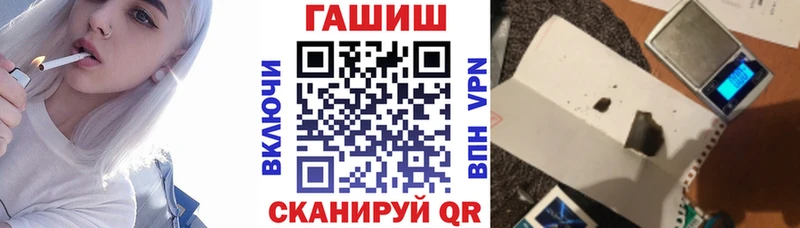 ГАШ гарик  МЕГА вход  Октябрьский  где купить  
