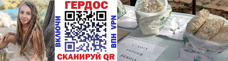 Героин VHQ  Октябрьский 