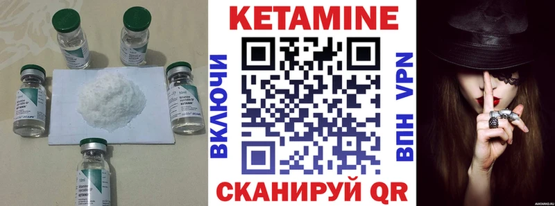 darknet формула  omg ссылка  Октябрьский  КЕТАМИН VHQ 