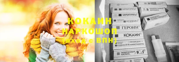 скорость mdpv Алексин