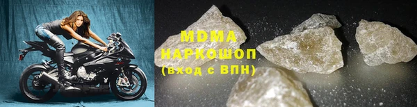 скорость mdpv Алексин