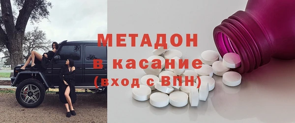 мефедрон Волосово
