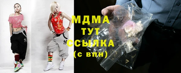 скорость mdpv Алексин