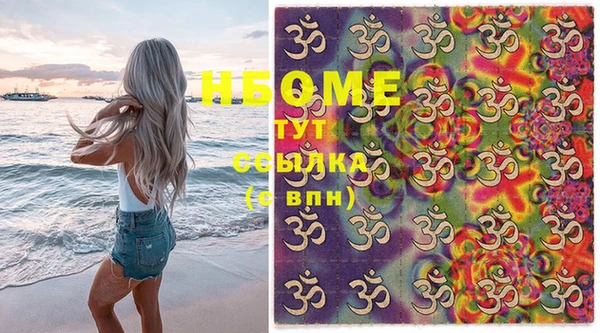 дмт Волоколамск