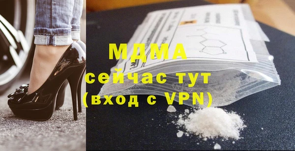 скорость mdpv Алексин