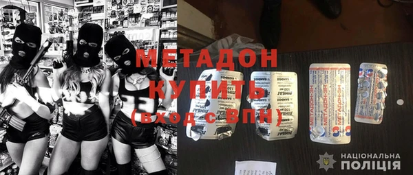 скорость mdpv Алексин