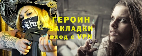 кокаин премиум Абинск