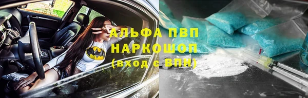 скорость Абдулино