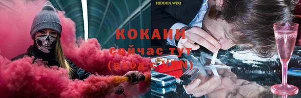 кокаин перу Алзамай