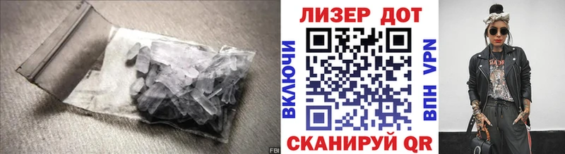 LSD-25 экстази ecstasy  магазин продажи   Октябрьский 