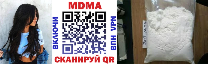 МДМА Molly  Октябрьский 