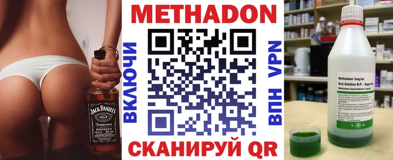 ОМГ ОМГ ONION  Октябрьский  Метадон белоснежный 