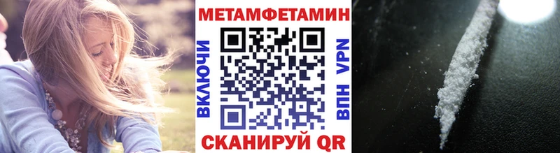 купить закладку  Октябрьский  Первитин мет 